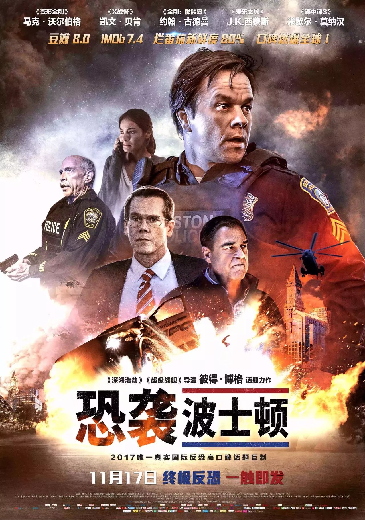 最新光贵电影，视觉盛宴，让你热血沸腾！