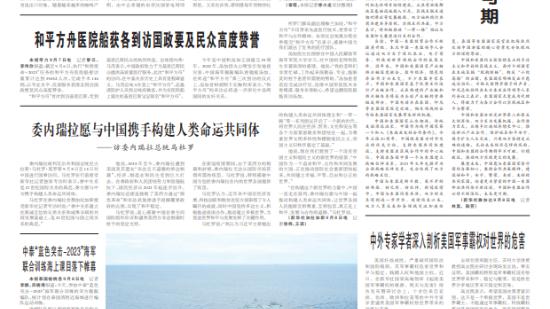 央媒最新报道,央媒最新报道，关于某观点的深度论述