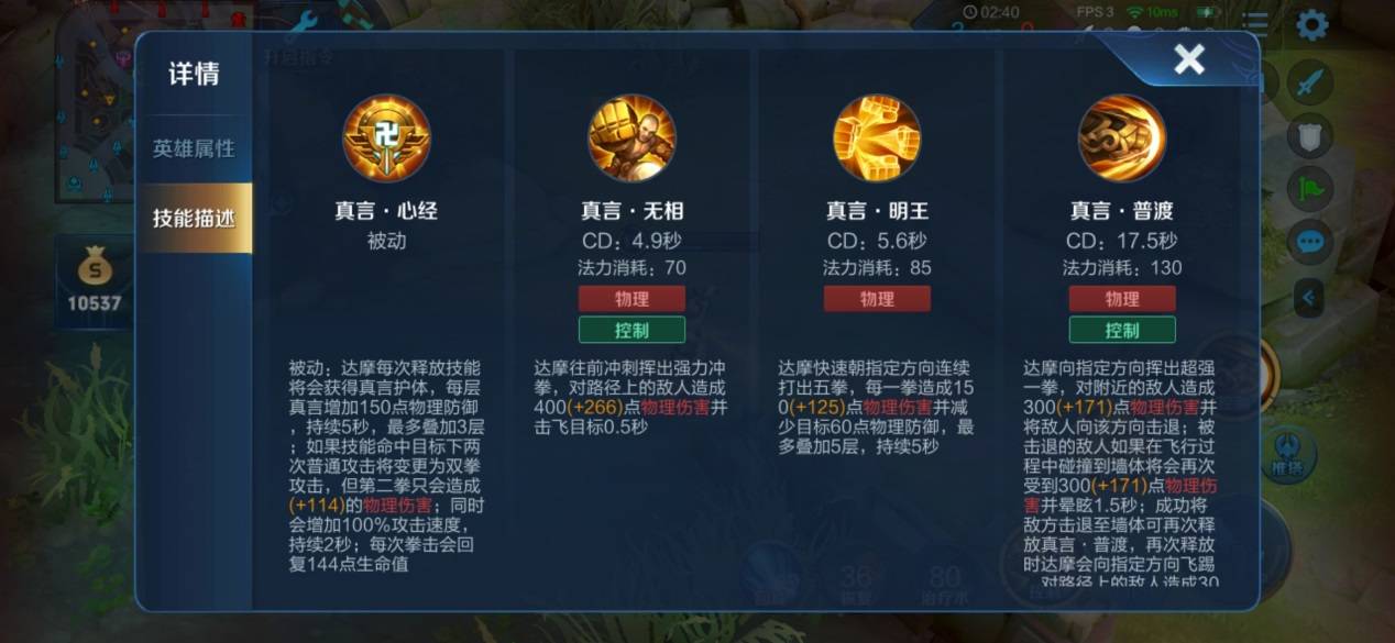 达摩最新铭文揭秘，小巷中的隐藏宝藏与味蕾盛宴的探索
