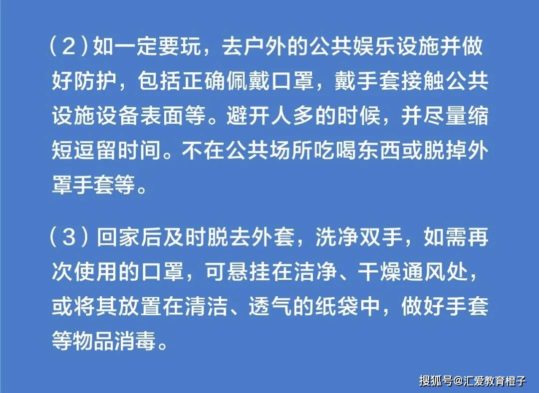 目前中国最新疫情,目前中国最新疫情，防护指南与应对策略