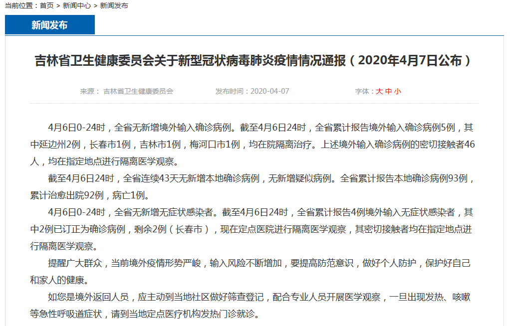 新型病毒病例最新,新型病毒病例最新，小城的温馨抗疫日常