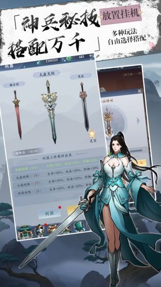 大唐剑尊最新,大唐剑尊最新，小巷中的隐秘之剑域特色小店