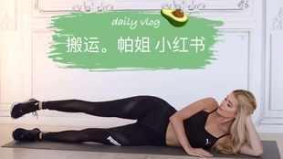帕梅拉最新瘦腿科技产品介绍，探索最新瘦腿科技与产品助力你的美丽之路