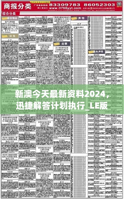 文化艺术交流与策划 第347页