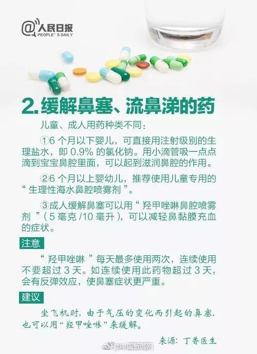 文化艺术交流与策划 第346页