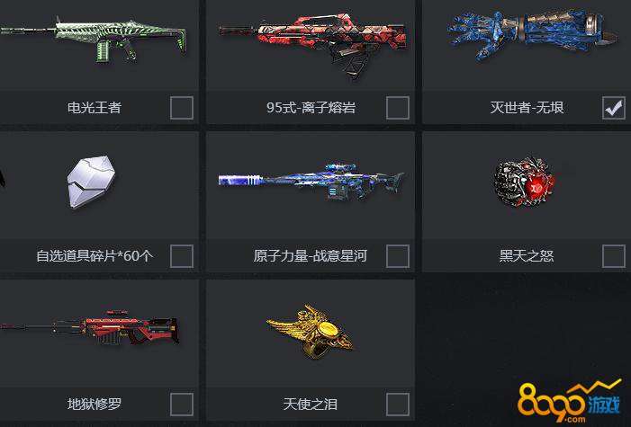 章昊图片最新，获取与欣赏指南