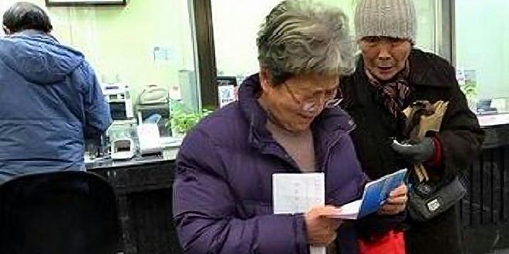 最新退休工资政策调整，变革中的机遇与学习铸就未来之路