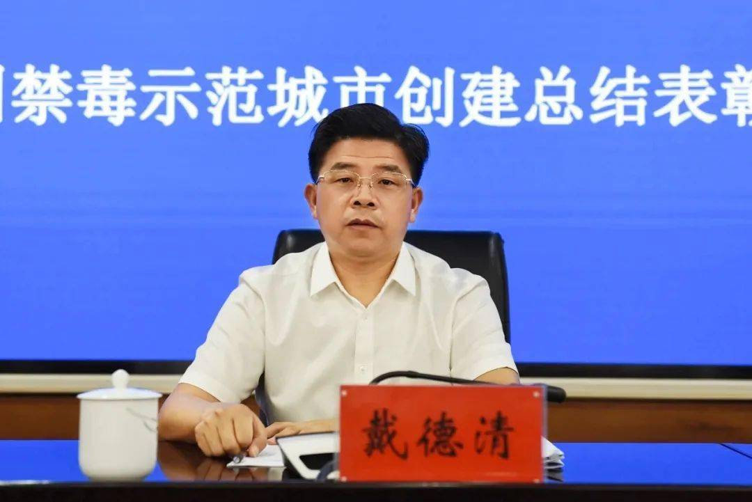 湘潭市副市长最新调整，时代步伐下的新展望