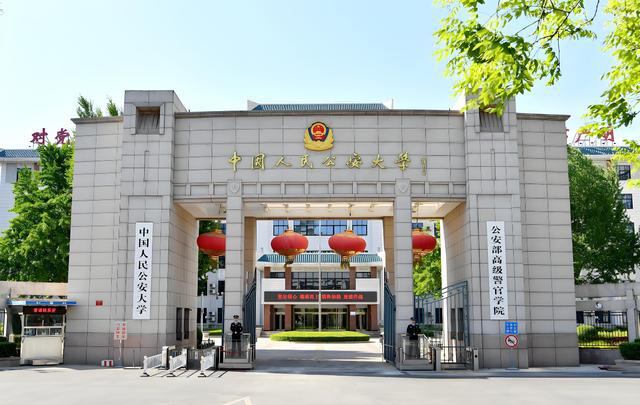 浙江警察学院最新消息概览，学院动态速递