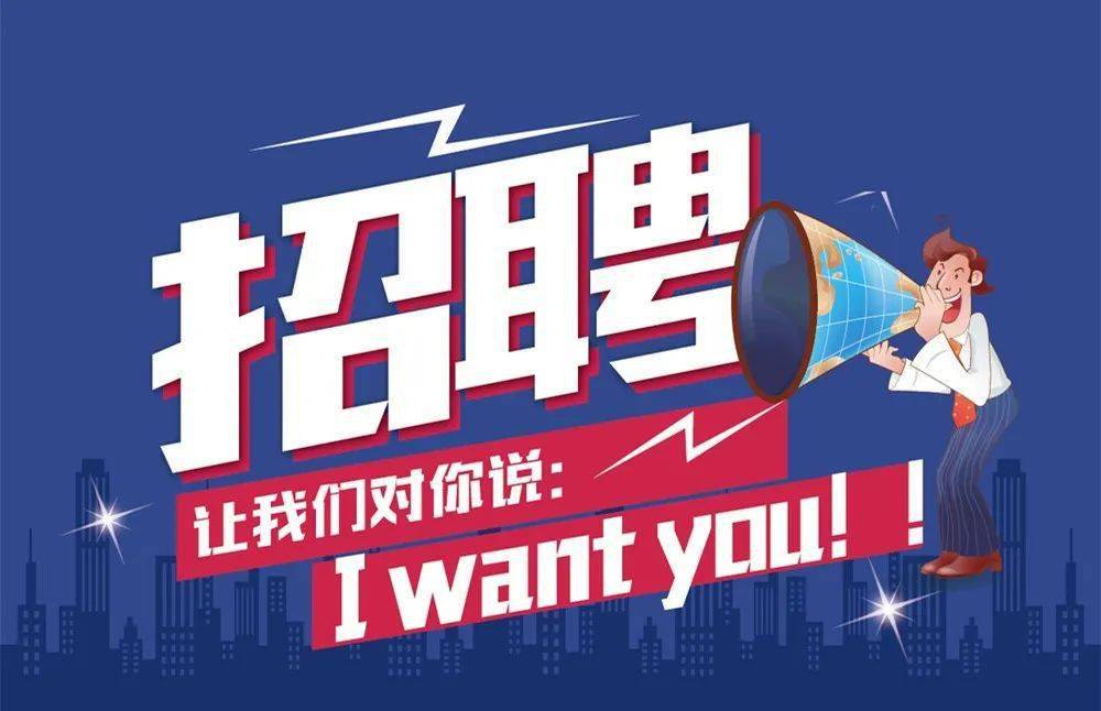 马头工业园最新招聘启事，多样岗位等你来挑战！