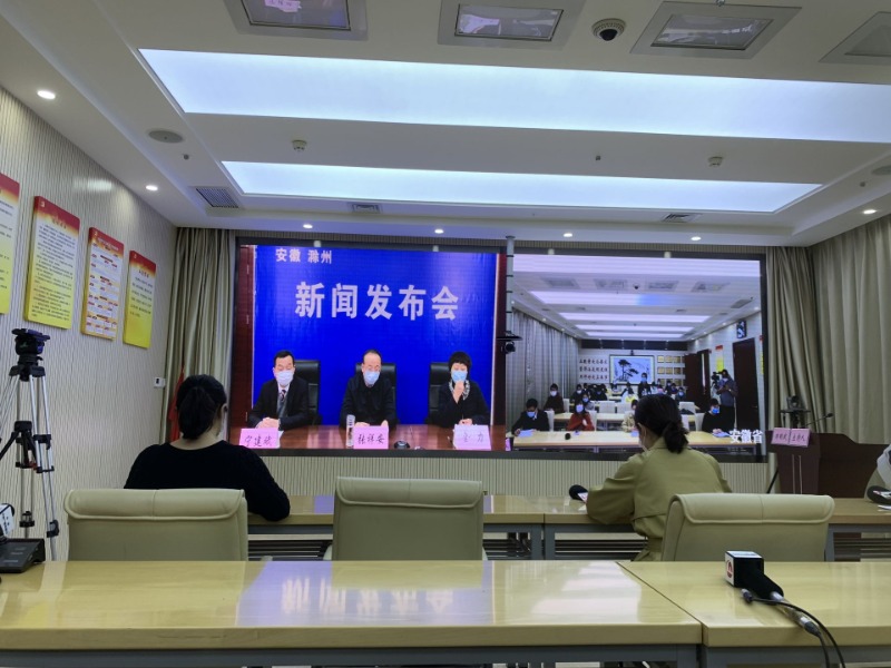 安徽滁州新闻最新消息,安徽滁州新闻最新消息