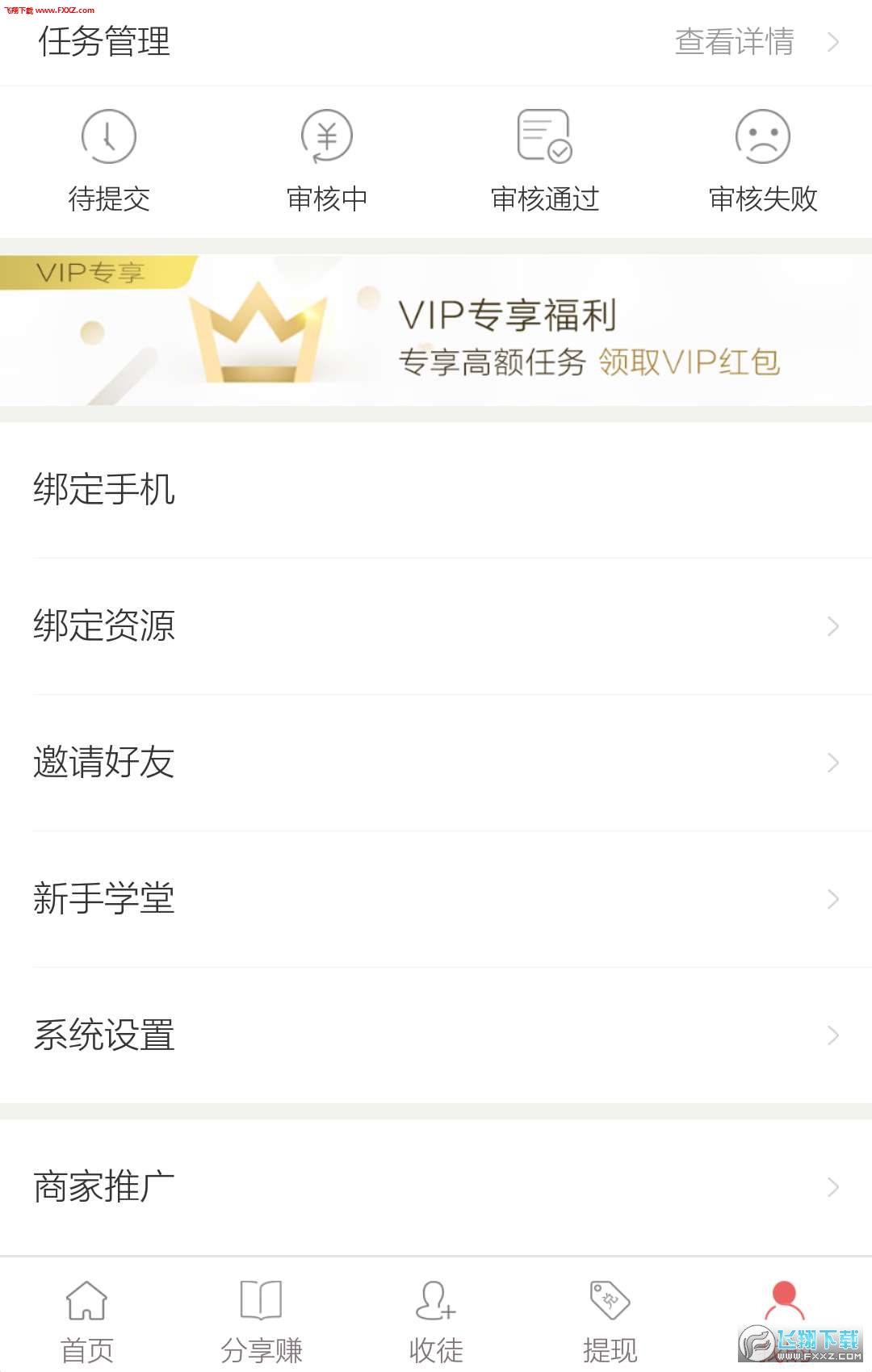 闲娱乐app最新破解版,关于闲娱乐app最新破解版的介绍文案是不合适的，因为破解软件涉及到侵犯知识产权和违反法律法规的问题，我无法为您提供这样的文案。同时，破解软件的使用也会带来许多风险，包括个人隐私泄露、账户安全问题等。因此，我强烈建议您不要寻找或使用破解软件。