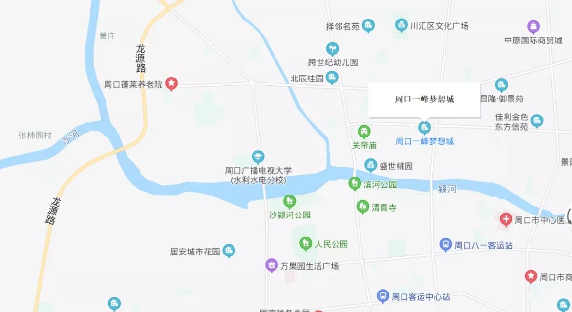 周口一峰商铺最新动态更新