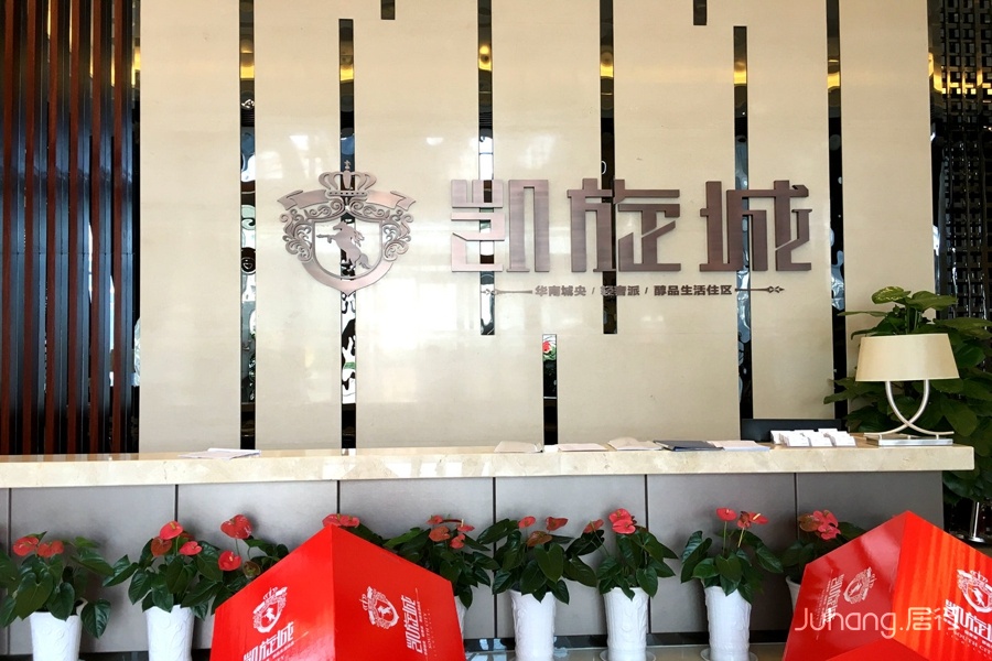 东鑫凯旋城最新动态更新