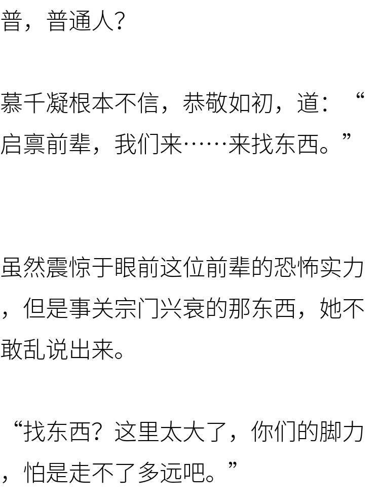 楚雅与傻子的神秘小巷故事
