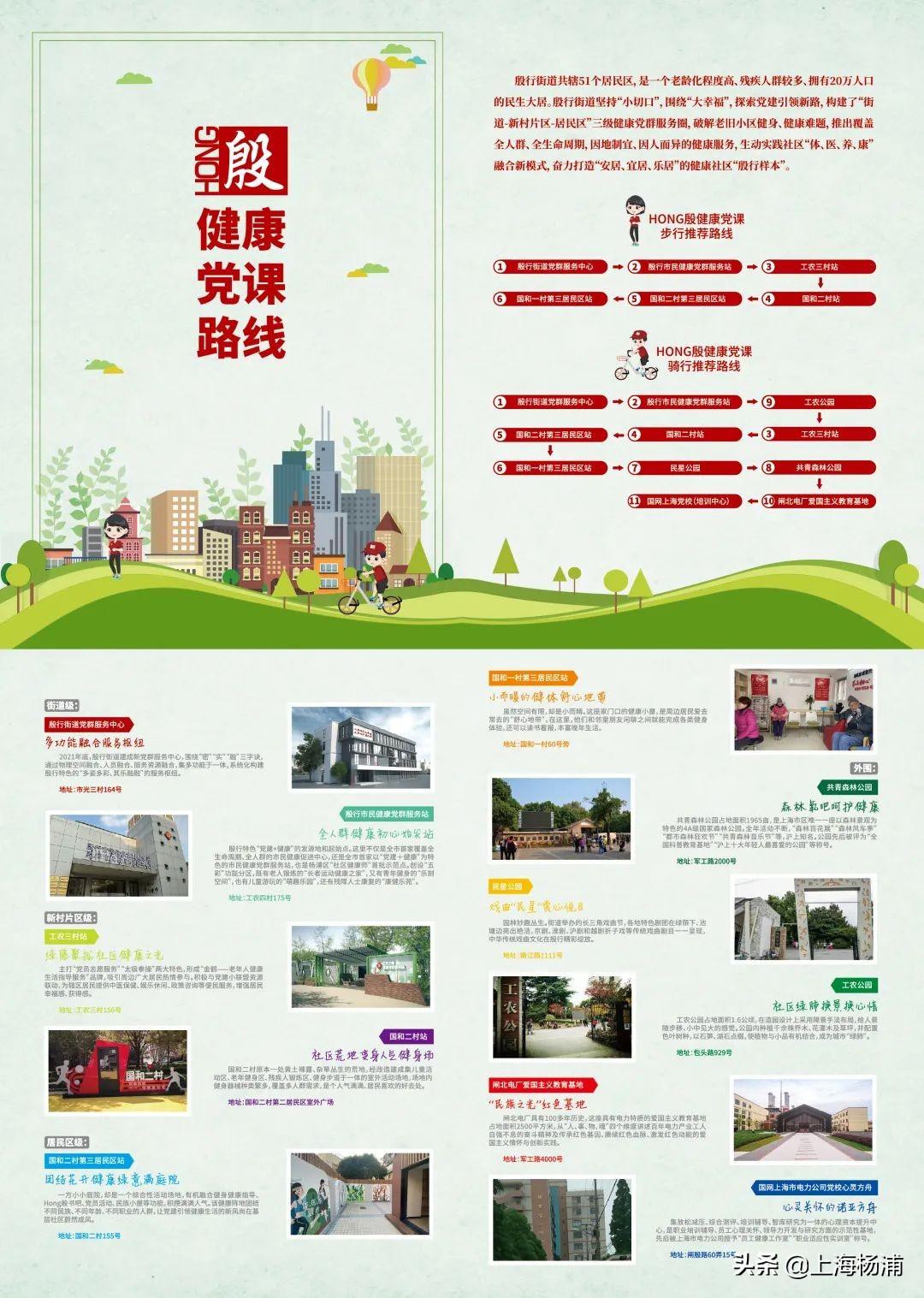 太原怡然家园最新动态更新