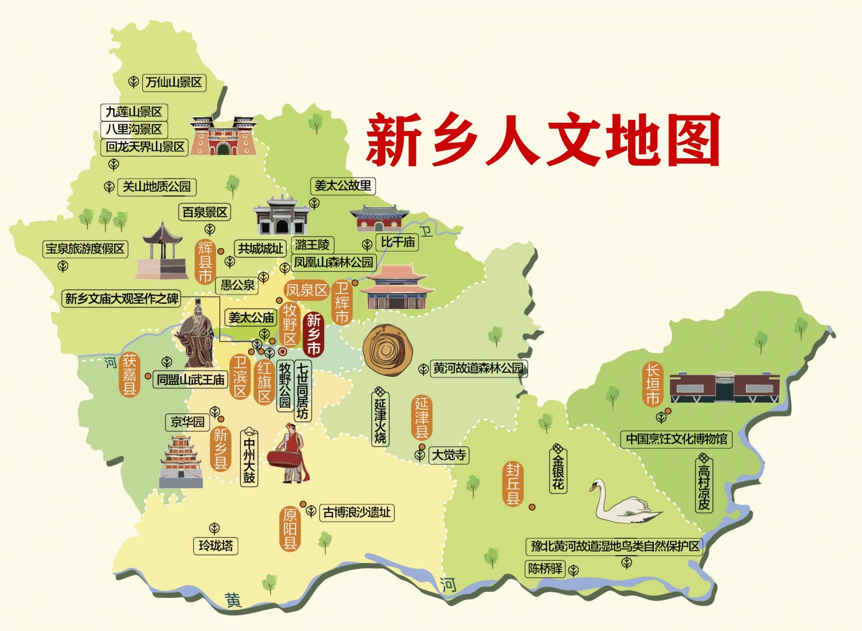 新乡市区最新地图，自然美景探索之旅