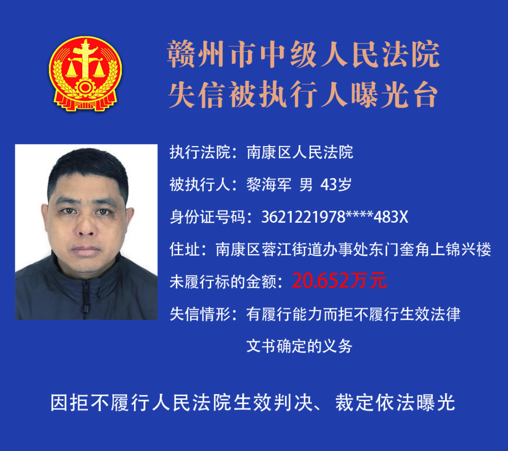 逆风翱翔，励志故事照亮人生路——辉县老赖曝光记