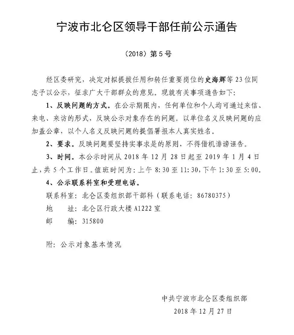 文化艺术交流与策划 第327页