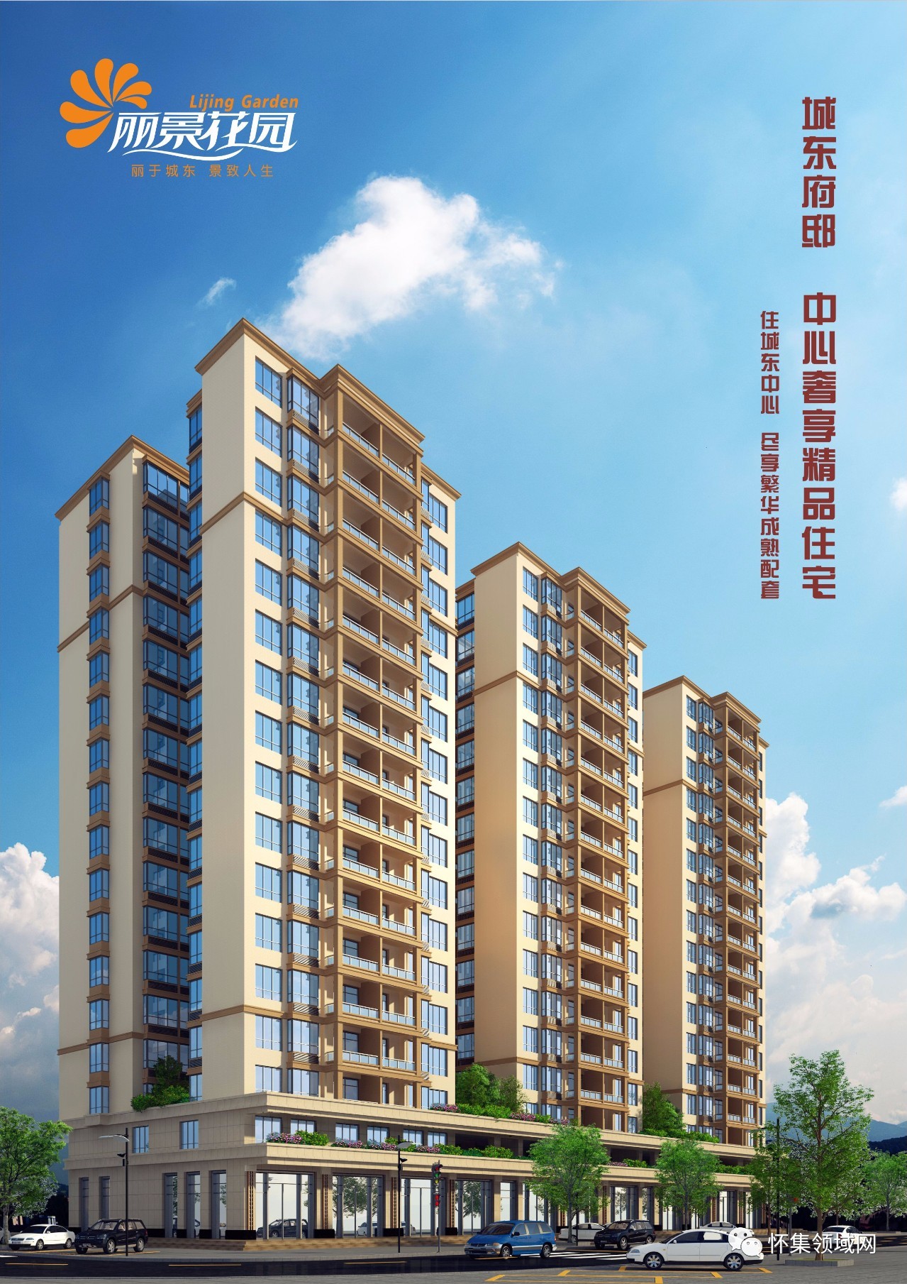 广西合浦最新楼盘，投资与生活的理想选择
