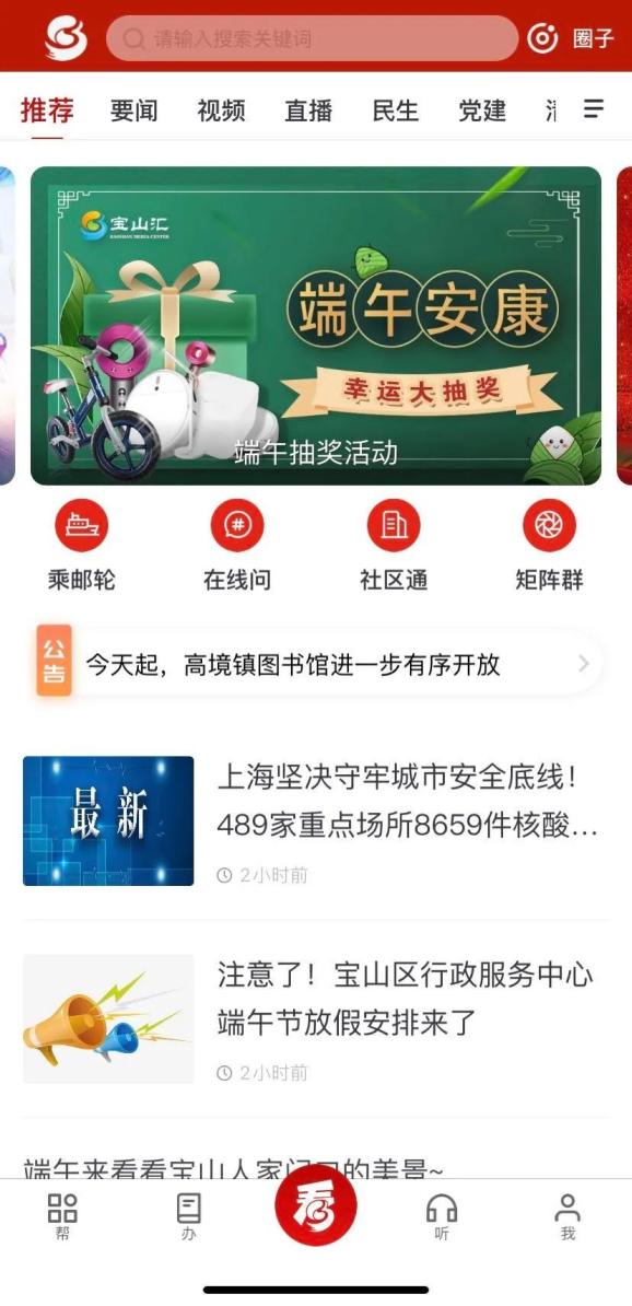 猪来了微博兑换码最新更新，开启幸运之旅的大门！