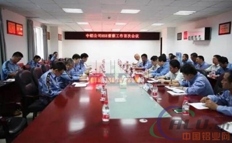 遵义铝业最新领导班子,遵义铝业新领导班子，引领变革，铸就自信与成就