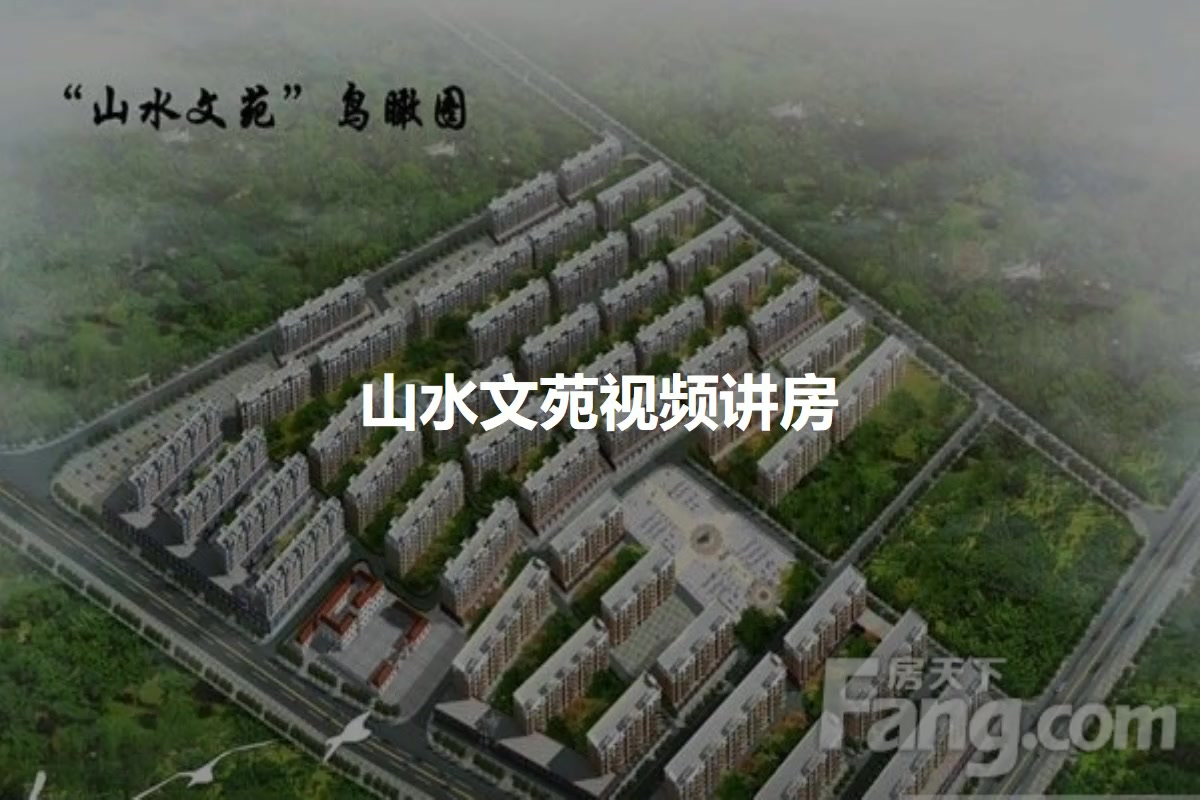 淮北山水文园最新动态，家的温馨与友情的绽放同步更新