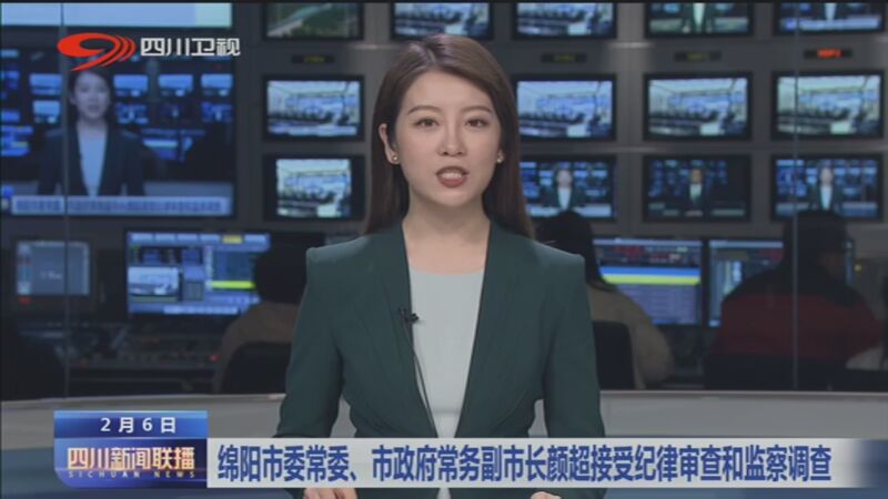 绵阳颜超的最新动态更新