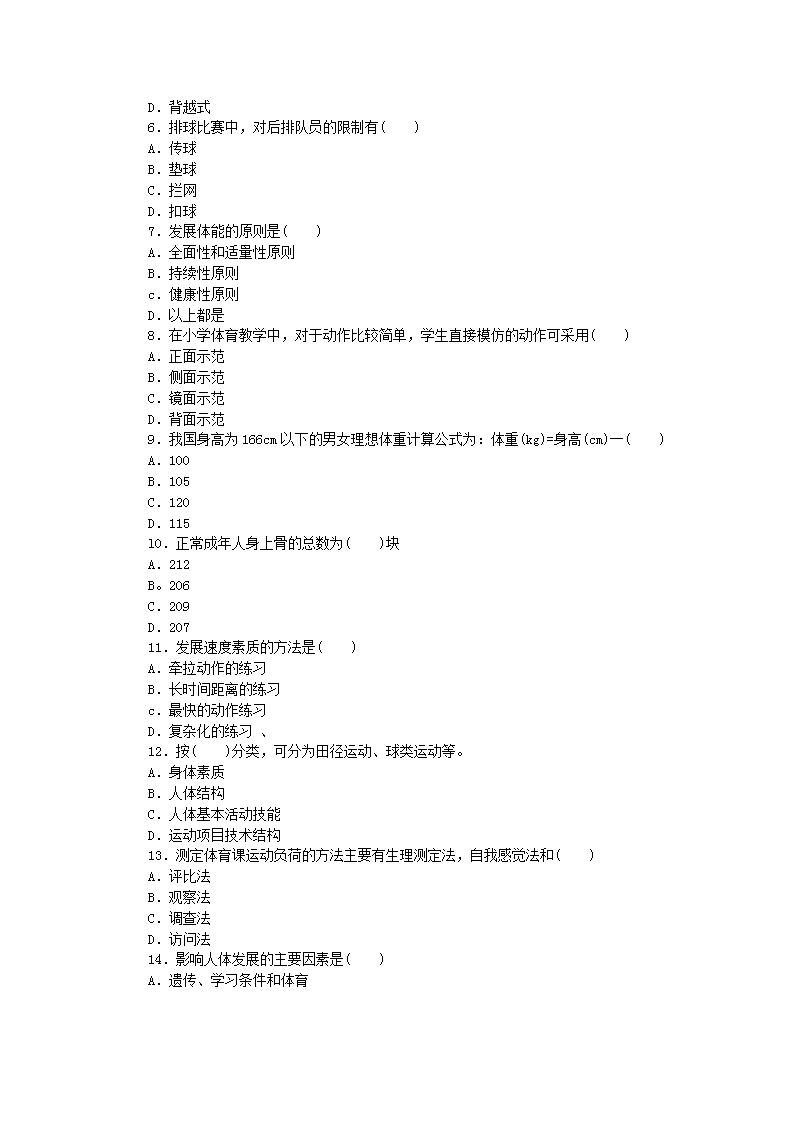 最新招聘启事，寻找攻牙师傅，共启工匠之旅