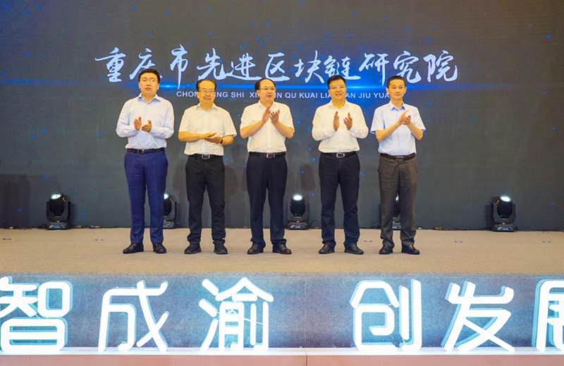渝金所最新动态，铸就金融新篇章，引领未来发展