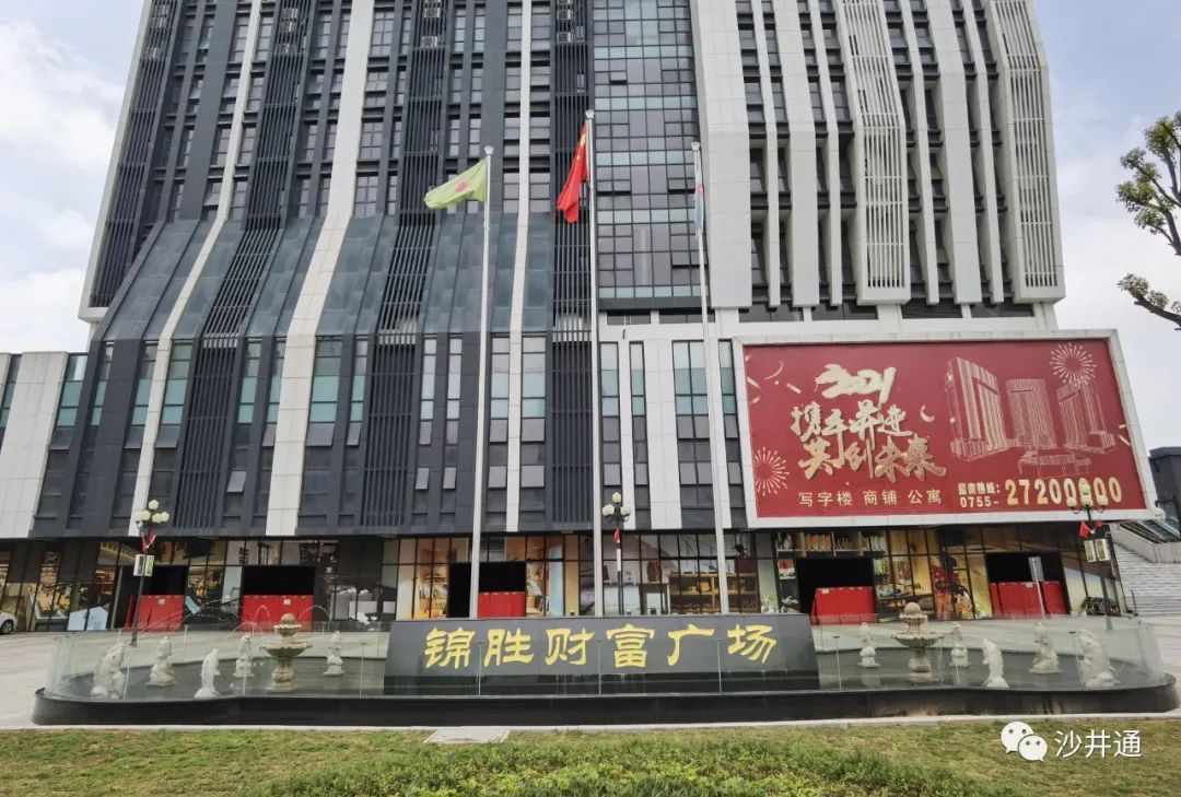 锐轩财富广场最新进展全面解析，了解与参与的指南