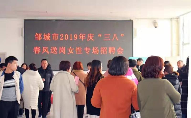 邹城市招工最新动态，变化中的机遇与学习铸就的自信