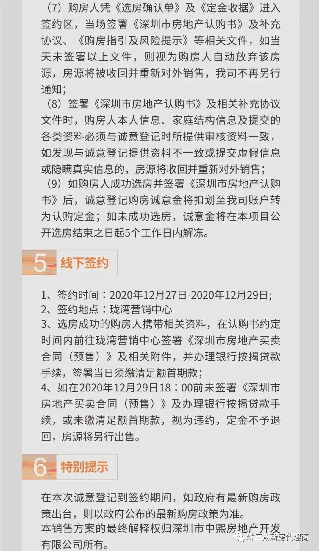 深圳外发加工最新动态更新