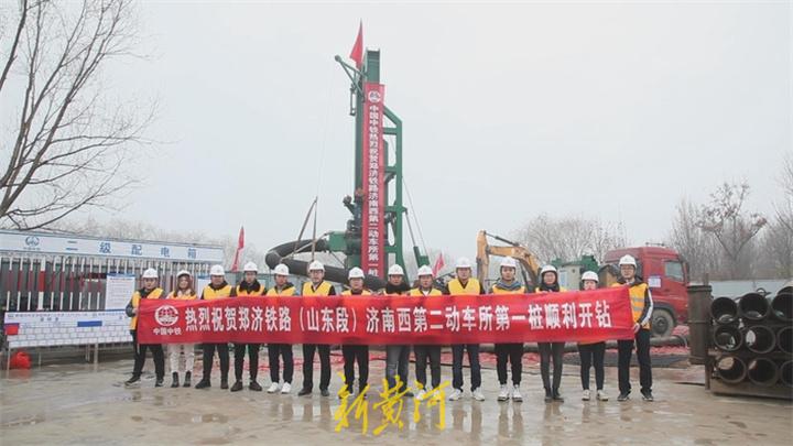 聊城高铁南站最新动态，最新消息及其地区发展影响论述