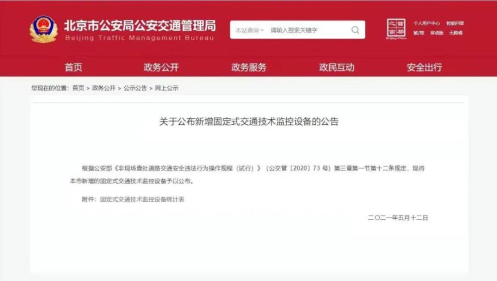 红客最新动作,红客最新动作，技术、公益与安全的交汇点