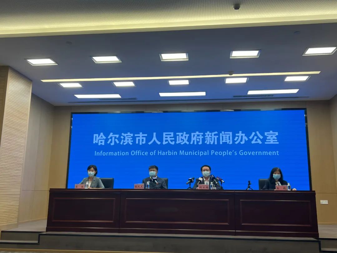 哈尔滨疫情最新动态更新，疫情防控持续进行中📣🌸