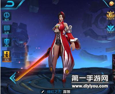 露娜最新被动技能解析，掌握关键，成为战场闪耀之星