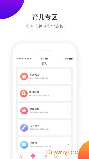 凯爸爸最新下载步骤指南
