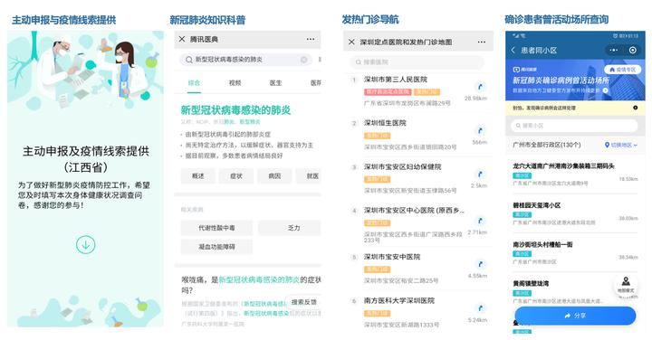 科技引领未来，疫情最新路况与智能导航重塑生活新篇章