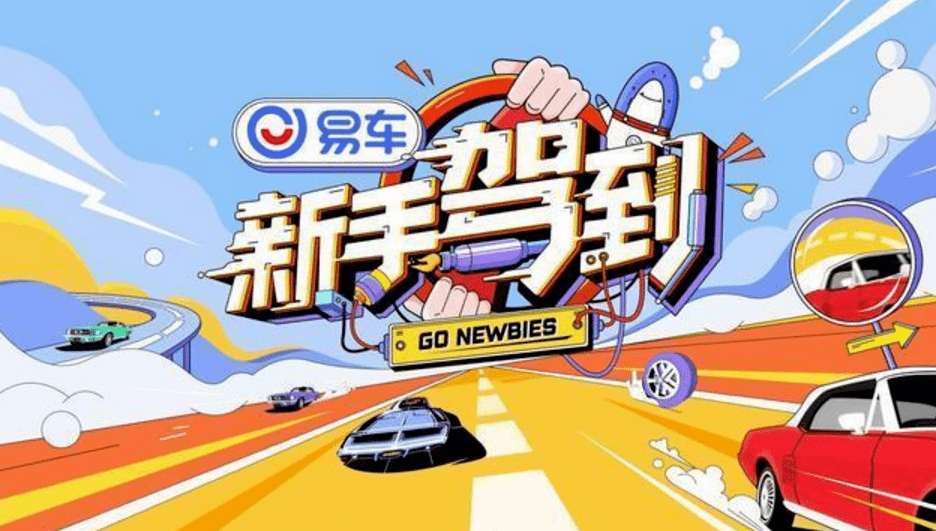交通最新规则,交通最新规则，驶向未来的勇气与智慧