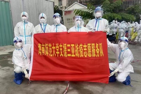 海南最新疫情发布及详细步骤指南