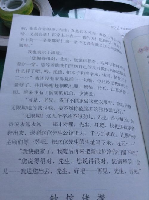 中国最新病例下的隐秘魅力，小巷特色小店探秘之旅
