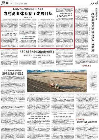 家纺业最新,家纺业最新，入门与进阶指南