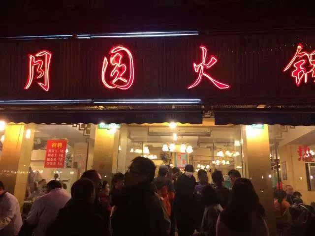 文化艺术交流与策划 第288页