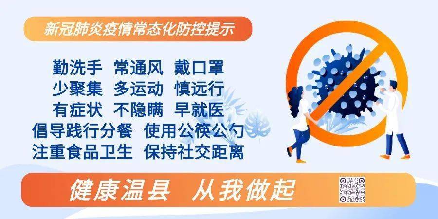 最新冠型病毒防护指南，应对策略与详细步骤