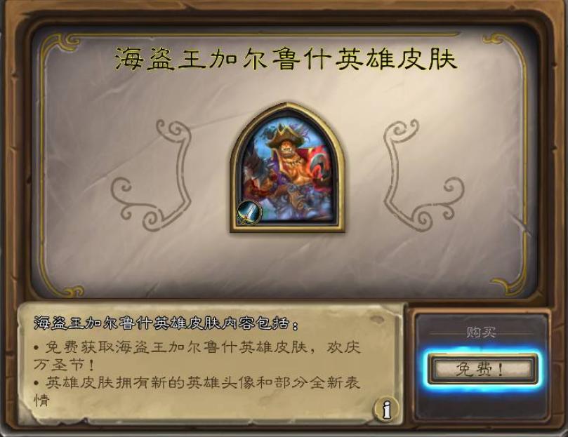 最新炉石术深度解析，成为炉石传说顶尖高手的必备攻略！