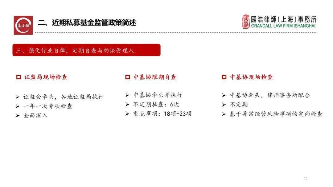 最新款团子，全面解析其观点论述