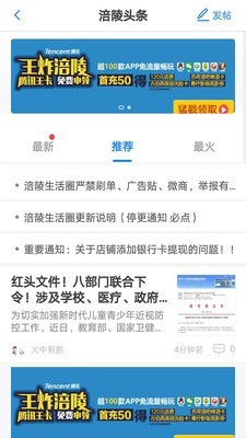 重庆涪陵最新信息全攻略，获取指南与热点速递