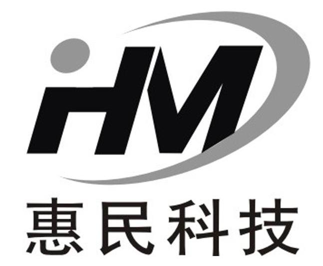 惠双民最新高科技产品介绍及创新应用