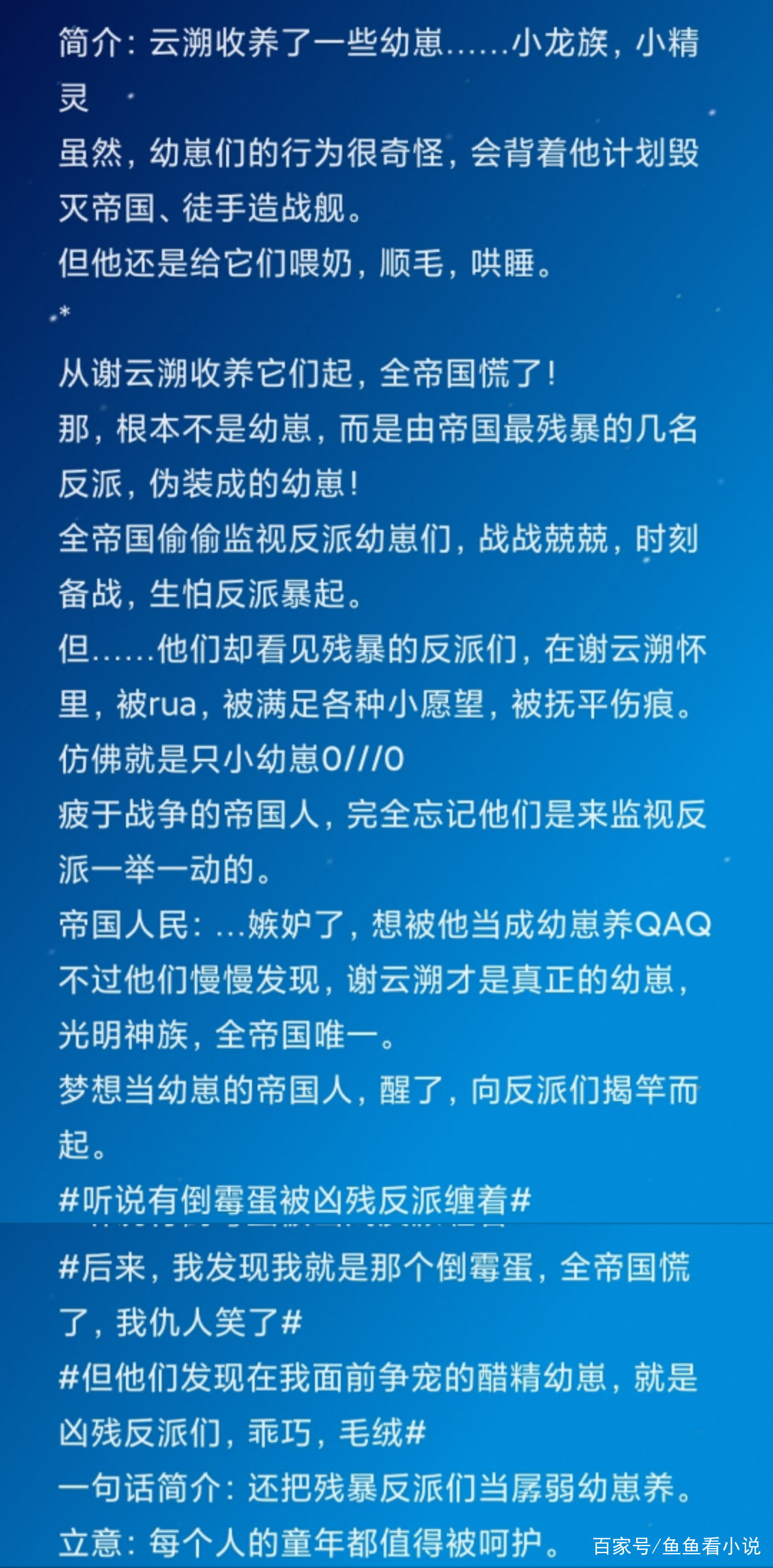最新原耽文高科技产品，科技魅力与未来生活的体验之旅